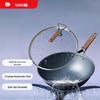 Sanhe Zero-Coating Micro-Nano Non-Stick Light Iron Wok