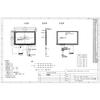 5,6.2,6.5,7,8,8.4,9,9.7,10.1 Inch Tft Lcd Display with Capacitive Touch Screen Panel Lcd Module