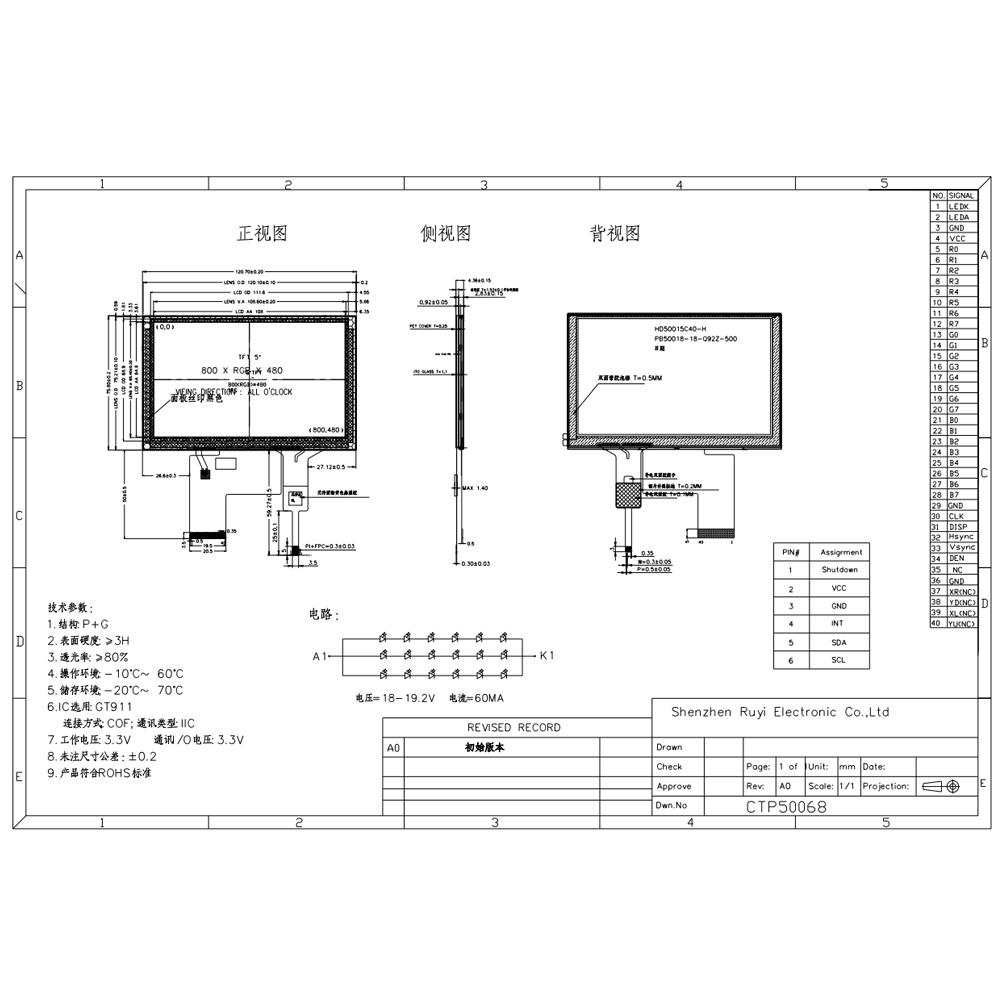 5,6.2,6.5,7,8,8.4,9,9.7,10.1 Inch Tft Lcd Display with Capacitive Touch Screen Panel Lcd Module