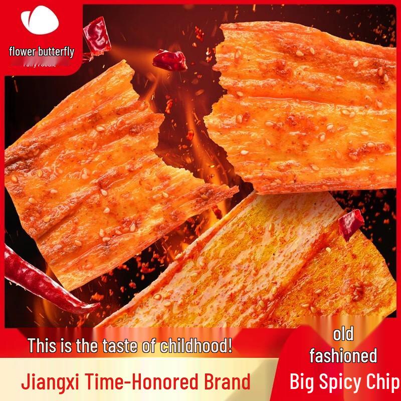 Hua Hudie Spicy Bean Curd Snacks