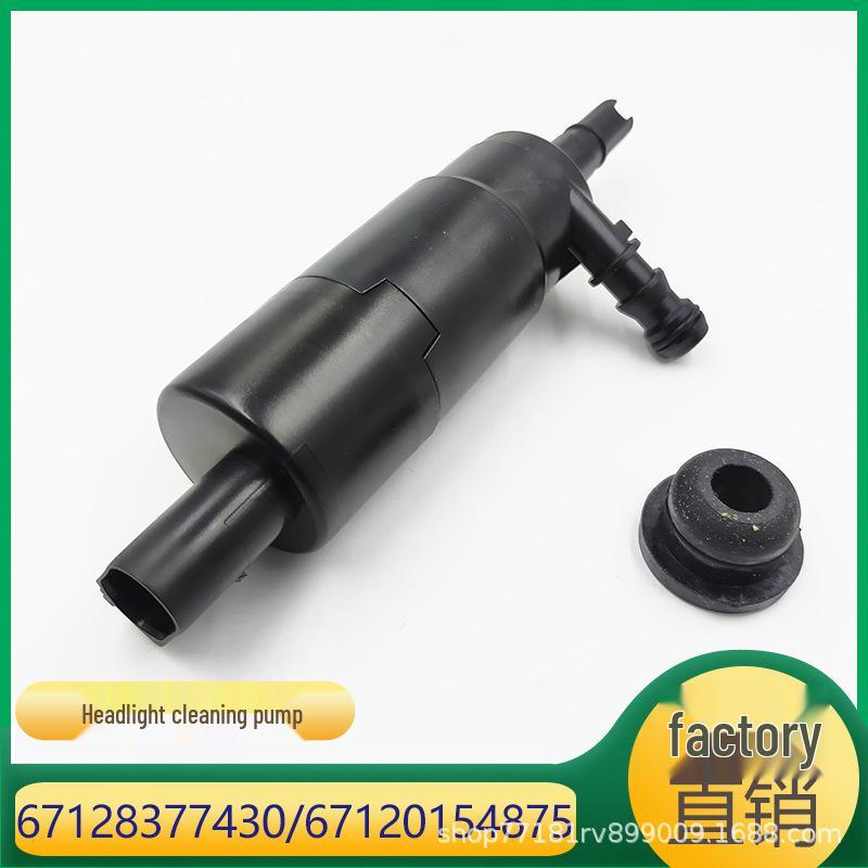 

Насос омывателя фар BMW для 3, 5, 7 серии (Модели: 67128377430, 67120154875) Yes чёрный