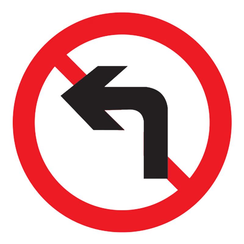 Reflective Road Safety Sign