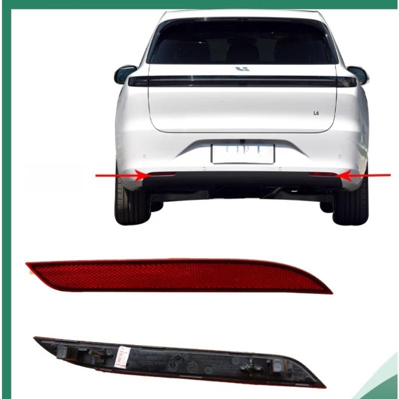Rear Bumper Light Reflector Fog Lamp Cover for Li Auto L6