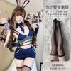 Domila Lingerie New Sexy Dating Robe Midnight Bunny Inspector Crotch Suit Uniform Temptation