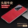 Applicable To Huawei Nova11 Mobile Phone Case Ultra New Pro Leather Lens All-inclusive Anti-drop  Case for Men