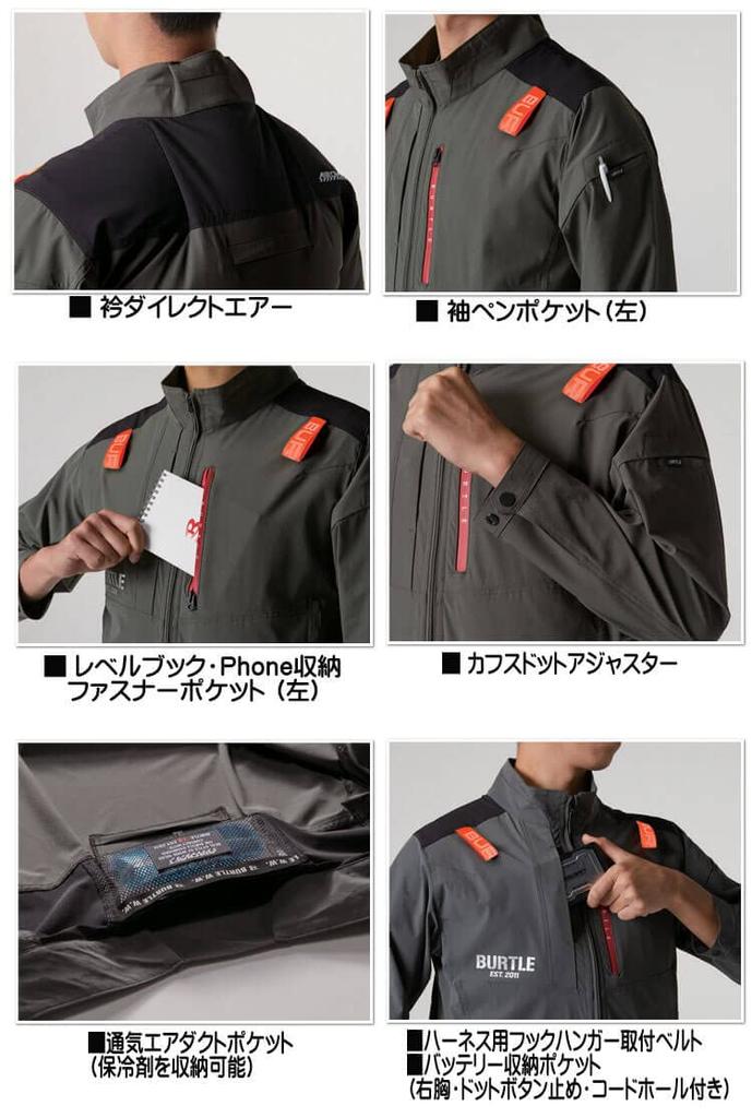 BURTLE Aircraft Workwear Long Sleeve Blouson (without Fan) AC2001 Cordura Aircraft XXL 35 Black