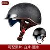 Motorcycle Helmet Retro Half Helmet Unisex Four Seasons Cycling Safety Helmet Cool