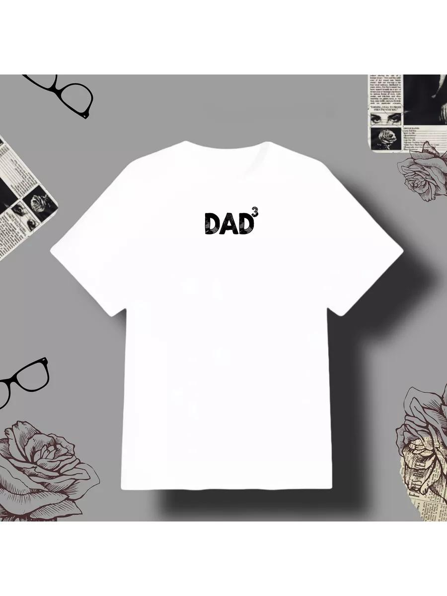 Father of three T-shirt 2XL