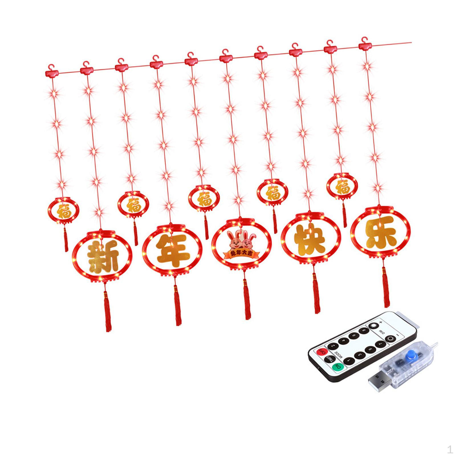 

Chinese Spring Festival String Light Curtain for Home Porch Decor