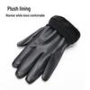 GLO-STORY PU Leather Touchscreen Winter Gloves