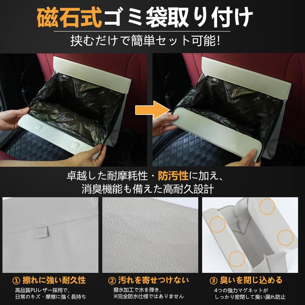 Slim Car Trash Fits Passenger and Back Convenient Storage PU Car Accessories Can, Seats, Item, Leather, (Black)