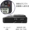 dretec Study Timer, Time Up 2, Silent, T-587, Black