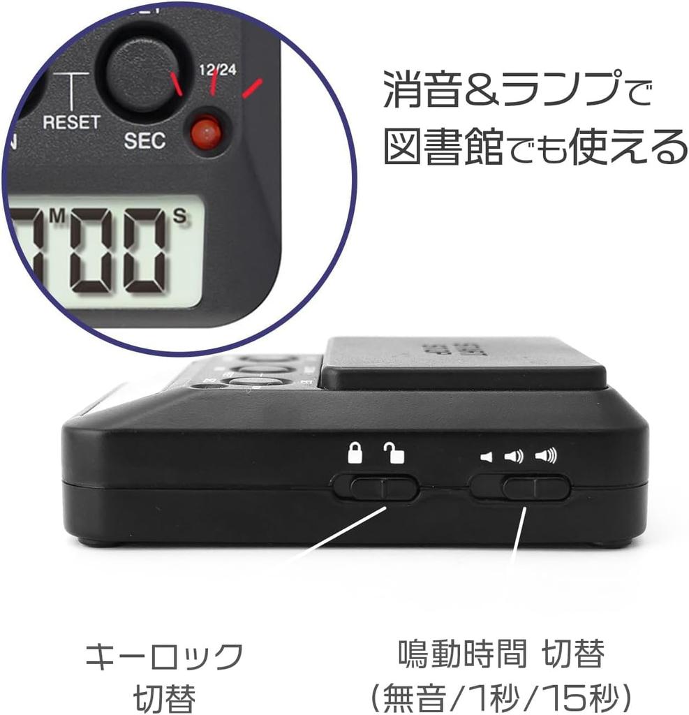 dretec Study Timer, Time Up 2, Silent, T-587, Black