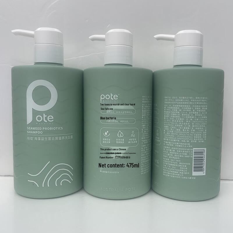 Boty Ocean Mystery Travel Wash & Bath Set