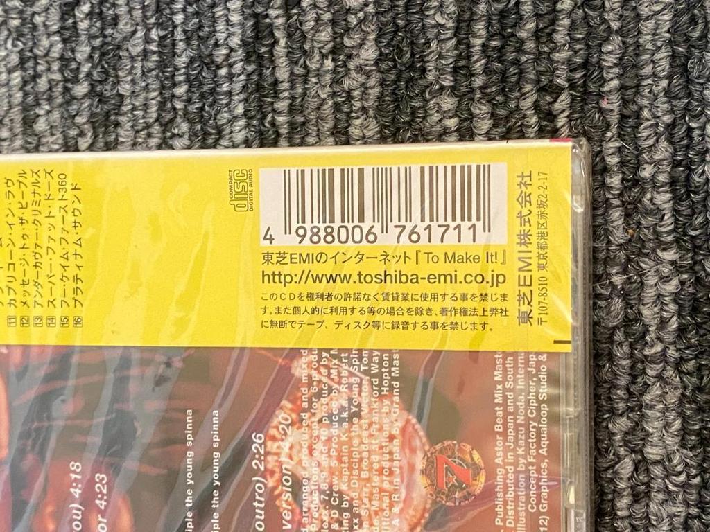 [USED] Western music MIX MASTER G FLEXX “who came first”