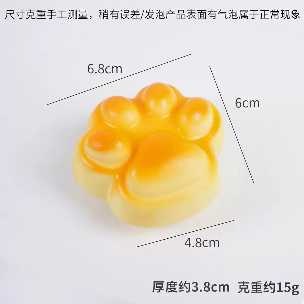 Cute Cat Paw Squeeze Toy Soft Sticky Decompressing Stress Relief Slow Rebound Jelly Pinch Toy For Adults Squishy Toy
