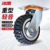 Bingyu BYA-411 Heavy-Duty Polyurethane Caster Wheel