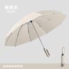 New 10-bone reverse umbrella automatic umbrella ring buckle handle three-fold men's umbrella