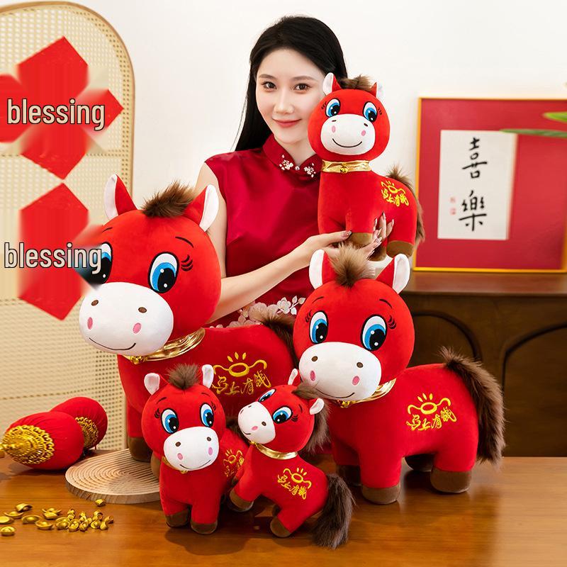 26-Year Zodiac Horse Red Plush Toy: Lucky Horse Mascot Ornament & Souvenir