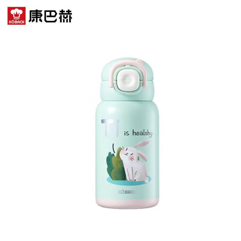 

Kangbach Titanium Treasure Kids Double-Drink Insulated Bottle