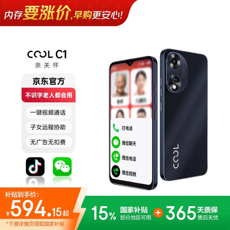 

Coolpad C1 Senior Smartphone (CN version)