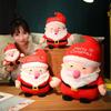 Cartoon Santa Claus Doll Plush Toy Christmas Deer Doll Children'S Soothing Ragdoll Christmas Gift