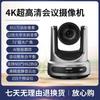 Periféricos para computadores – Webcams