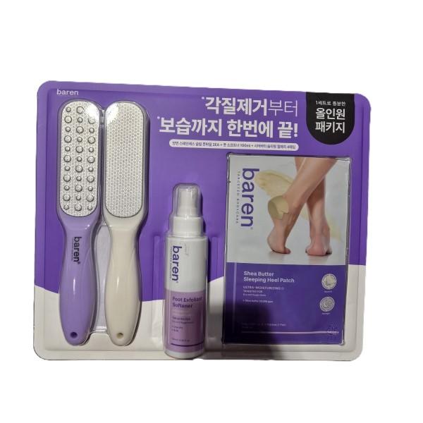 Baren Professional Foot Care Exfoliating Set