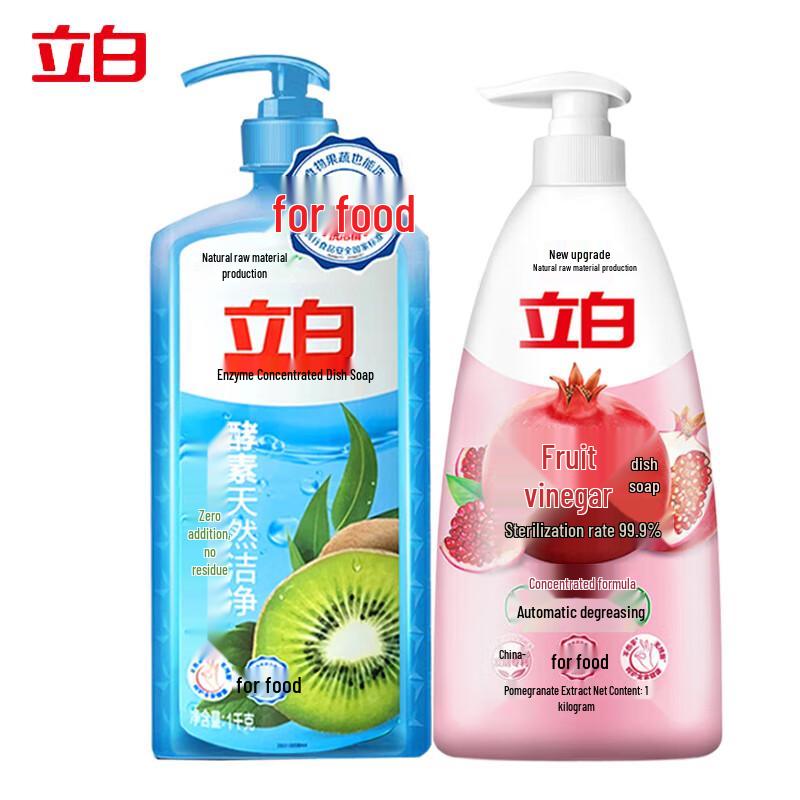 Liby Enzyme Dish Soap & Pomegranate Fruit Vinegar Essence Bundle