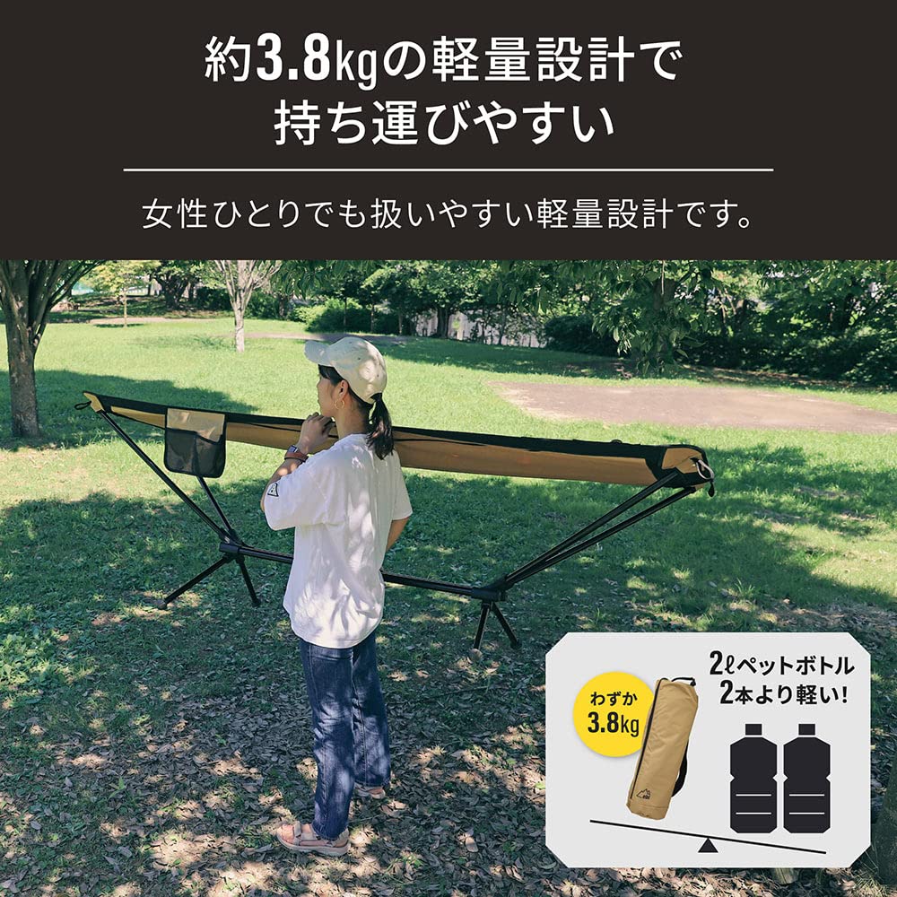 Ebi Light Frame Lightweight Easy 100kg Weight with Adjustable and Storage Black Hammock, Freestanding, (3.8kg), Assembly, Capacity, Pockets, Straps,