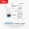 Nanjiren UPF50+ Ice Silk UV Protection Arm Sleeves