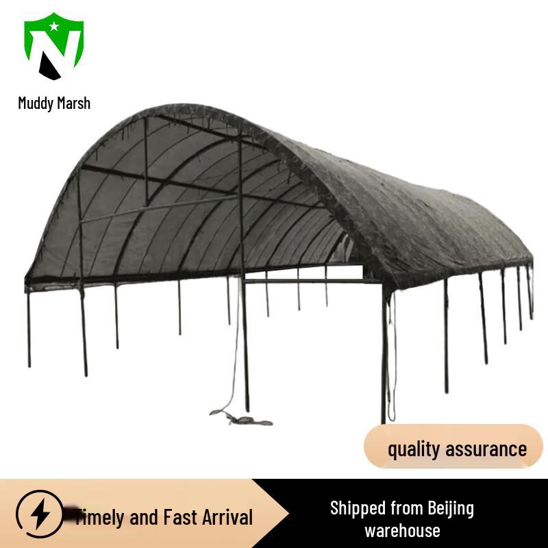 

Outdoor Arched Field Repair Camouflage Tent