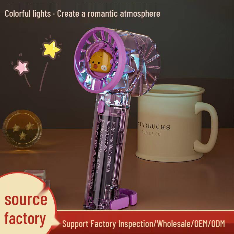 Portable Transparent Yellow Duck Fan with Silent Strong Winds & Seven-Color Lights