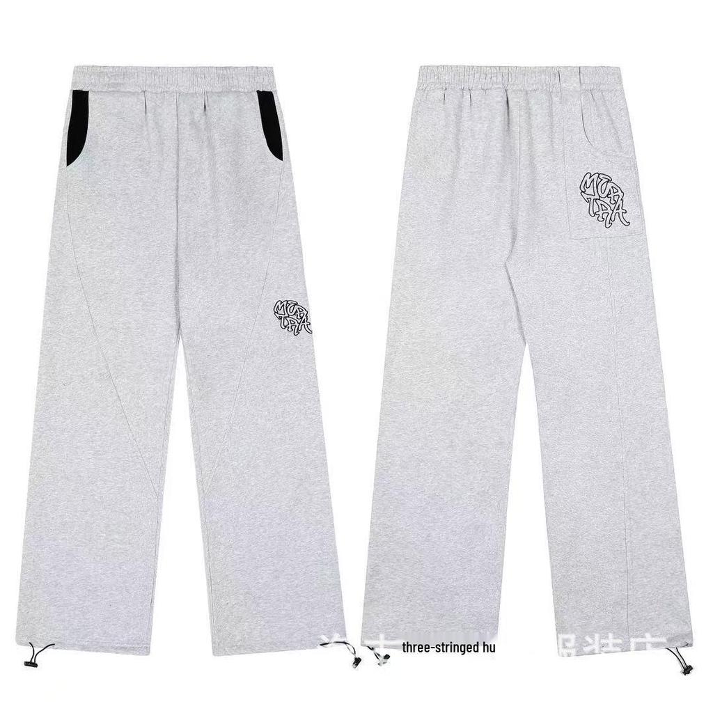 Mertra Embroidered Letter Hoodie & Loose Casual Pants - Trendy Cross-Border E-commerce Fashion