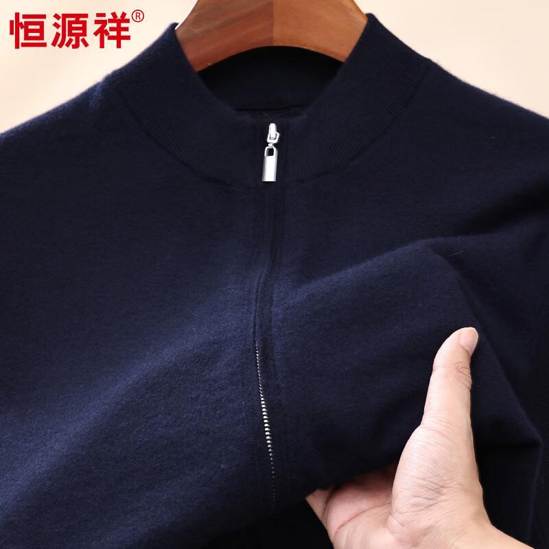 Hengyuanxiang Men's 100% Cashmere Mock Neck Cardigan Vest