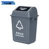 Paola Outdoor Swing Lid Trash Can 20L