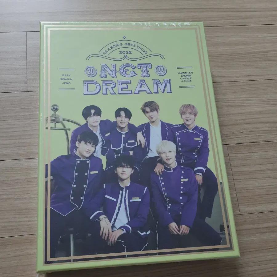 

Ncitydream 2022 Сезон Озеленения