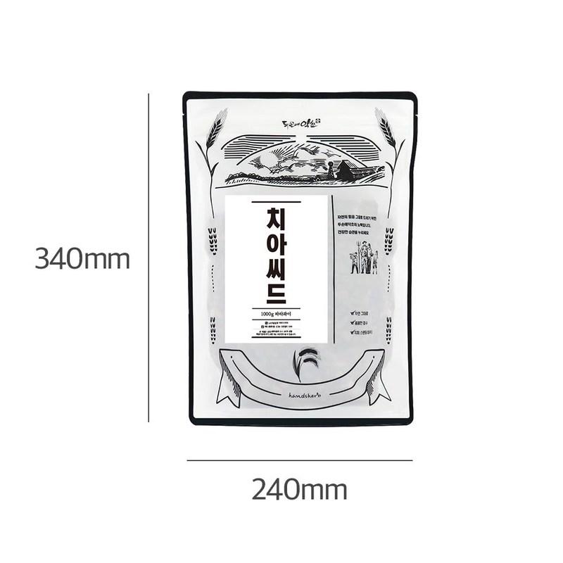 Dusonae Herb Chia Seed 1kg