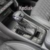 Pokrywa dźwigni zmiany biegów automatycznej Skoda Kodiaq/Karoq