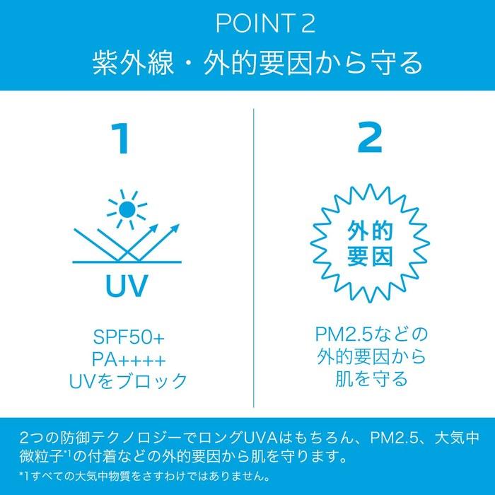 La Roche-Posay UV Idea XL Protection BB 01 Light 30ml SPF50+ PA++++