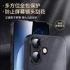 Suitable for Apple IPhone 16 Plus Case, Full Lens Protection, Chinese Style Simple Creative National Trend Outer, WoAnd Styles, Peace And Joy