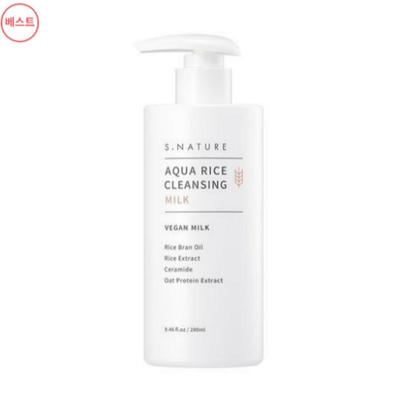 Aqua Rice Cleansing Milk 280ml Special Set