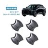 AKUSESARI WR-V WRV 2024 to DG5 Compatible Door Handle Protector Cover Door Knob Protector