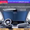 Compatible with AITO M9/M7/M5, ZhiJie R7/S7, Avatr S9 Front Windshield Sunshade: Sunscreen, Heat Insulation, Sun Visor.