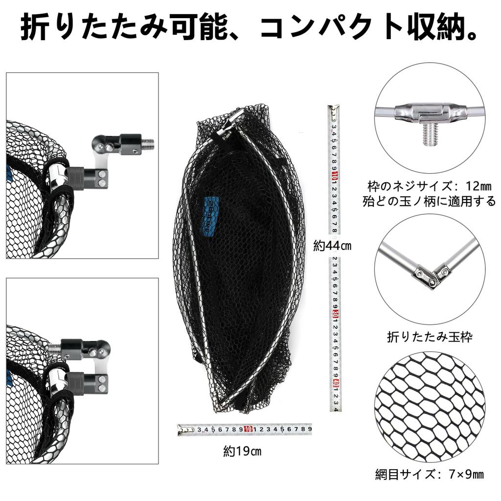 SANLIKE Landing Net, Large Aluminum Landing Net, Foldable Landing Net with Rubber Oval Frame, Large Size, 52 X 65cm, Gunmetal Color
