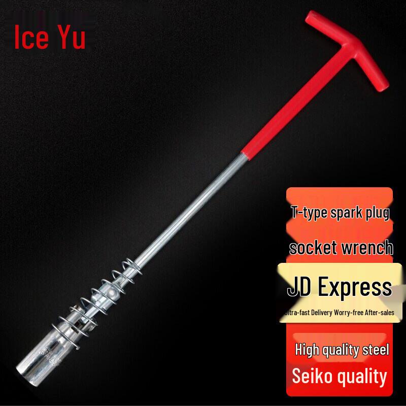 Bingyu BJ-371 T-Handle Universal Spark Plug Socket Wrench 16mm