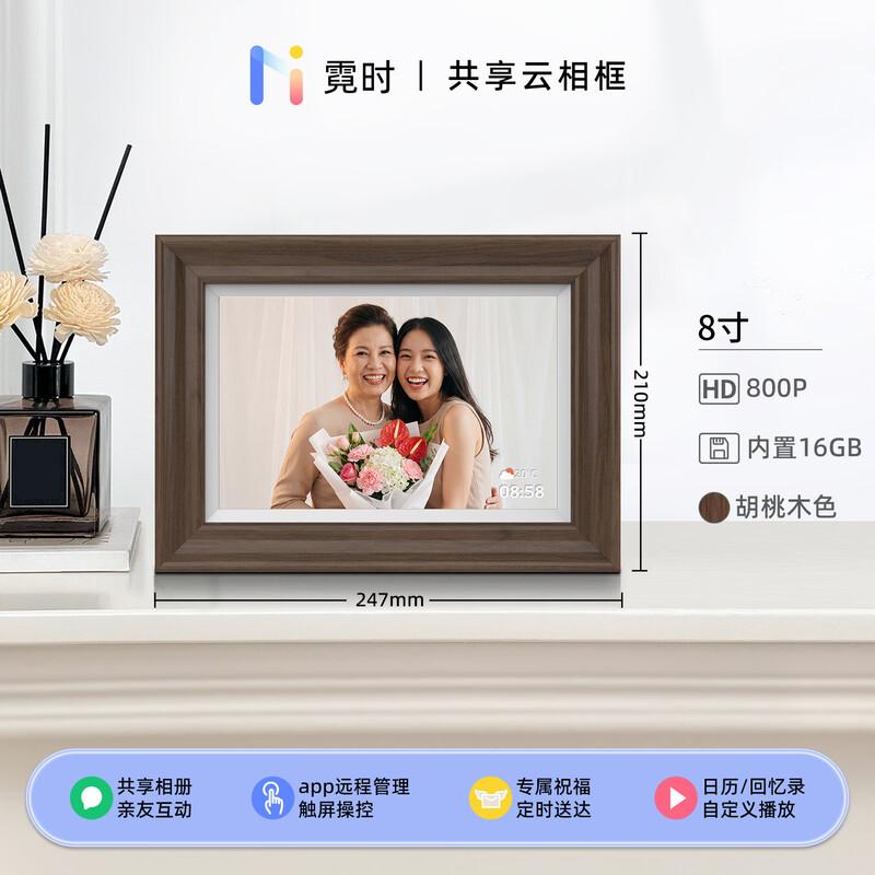 Nishi HD Touchscreen Smart Digital Photo Frame