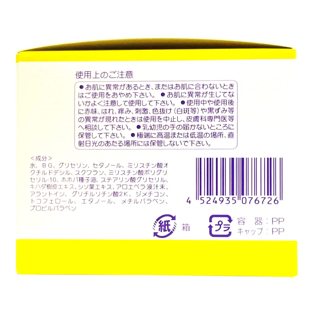 Hino Pharmaceutical Natural Plant Ingredient Formula [Hyakuso Monogatari Moisture 3-Set (Herb Cream 230g, Lotion 200ml, UV Protect 80ml)] Whole Body