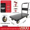 Foldable Steel Plate Hand Truck - Four-Wheel Flatbed Cart
