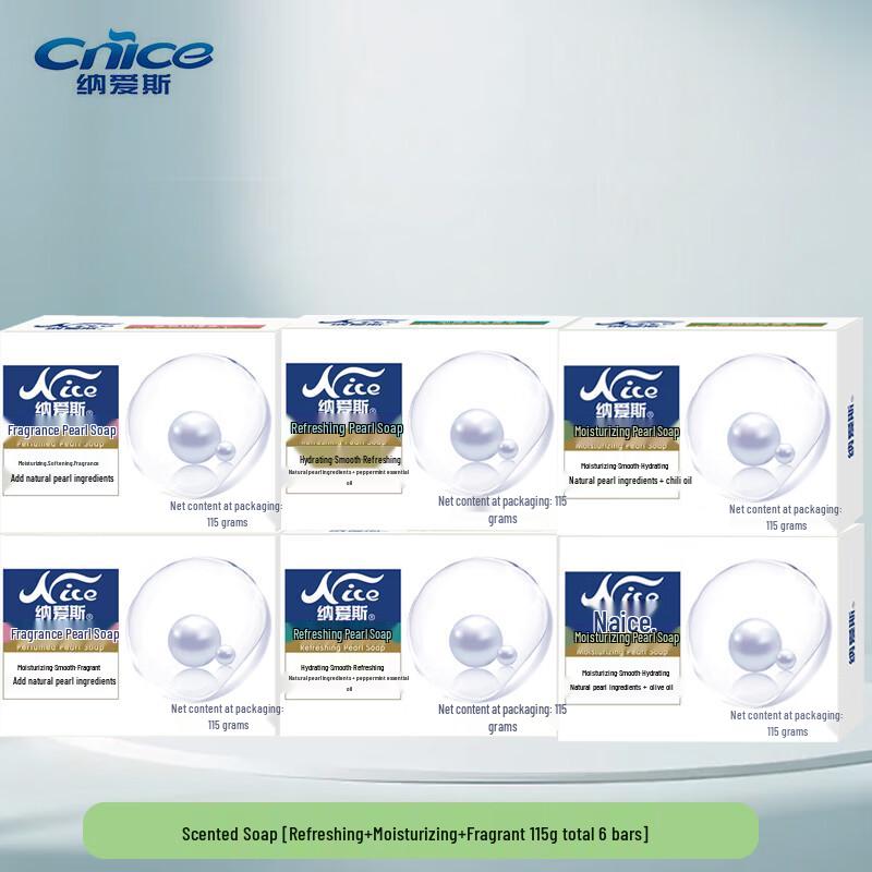 Nice Pearl Soap Bar Set